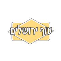 לוגו עוף ירושלים copy